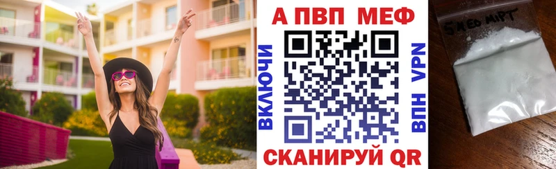 A PVP VHQ  Богучар 
