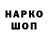 Кетамин VHQ Stone Simian