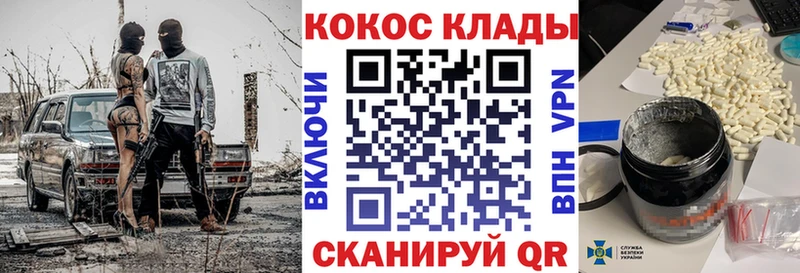 Кокаин FishScale  Богучар 