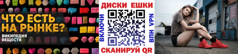 блэк спрут как зайти  Богучар  Ecstasy 280мг 