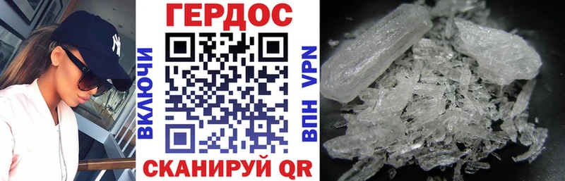 ГЕРОИН хмурый  Богучар 