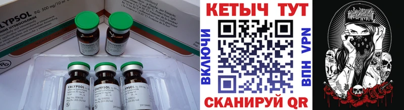 КЕТАМИН ketamine Богучар