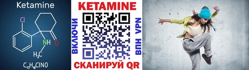 КЕТАМИН VHQ  сколько стоит  Богучар 