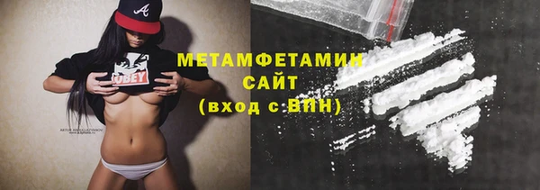 первитин Алексин