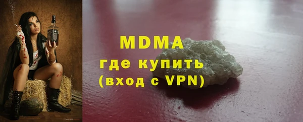 ПСИЛОЦИБИНОВЫЕ ГРИБЫ Алексеевка