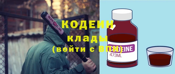 кокаин перу Бежецк