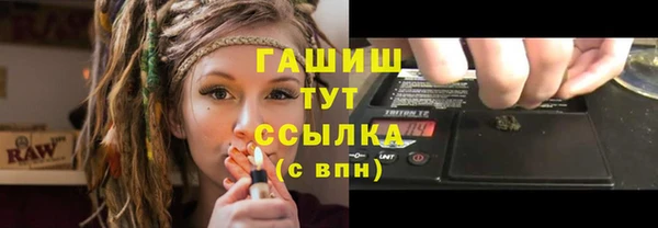 дистиллят марихуана Белая Калитва