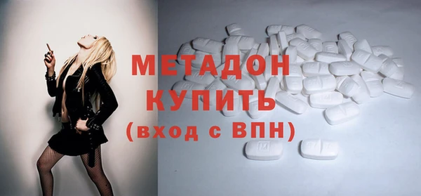 кокаин перу Бежецк