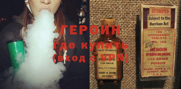 первитин Алексин