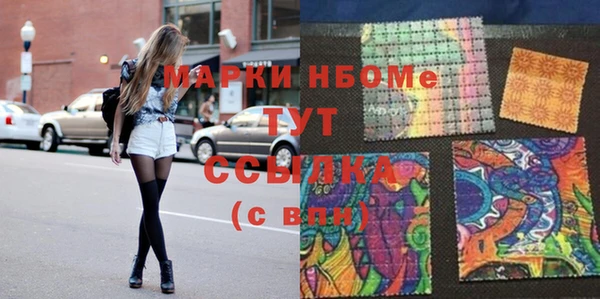 первитин Алексин