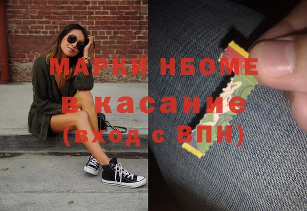 ПСИЛОЦИБИНОВЫЕ ГРИБЫ Алексеевка