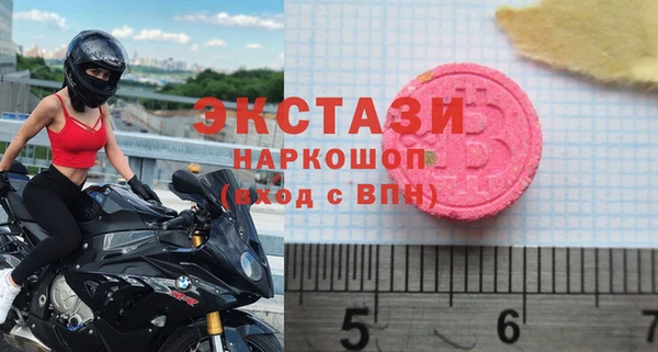 ПСИЛОЦИБИНОВЫЕ ГРИБЫ Алексеевка
