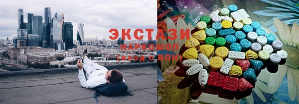 ПСИЛОЦИБИНОВЫЕ ГРИБЫ Алексеевка