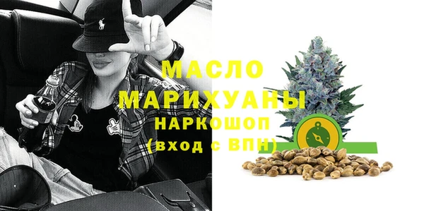 первитин Алексин
