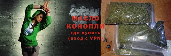 дистиллят марихуана Белая Калитва