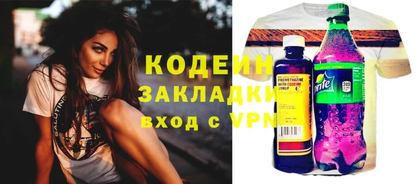 прущий лед Белая Холуница