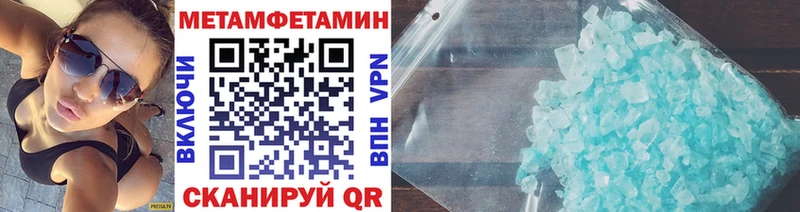 закладка Богучар МЕТАМФЕТАМИН витя