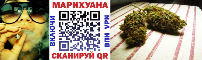 МАРИХУАНА SATIVA & INDICA  дарнет шоп  Богучар 